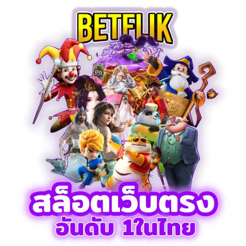 betflik plus