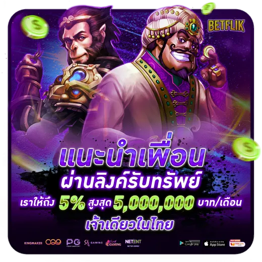 betflik plus