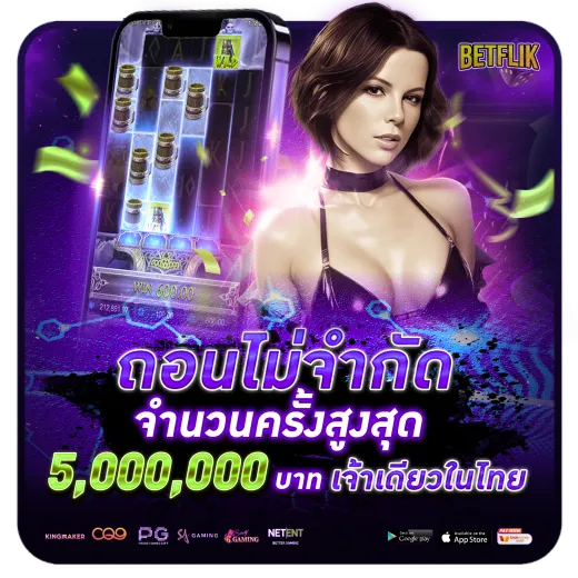 betflik plus