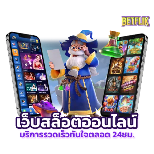 betflik plus