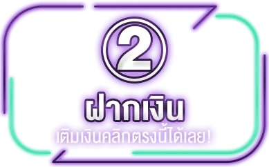 betflik plus