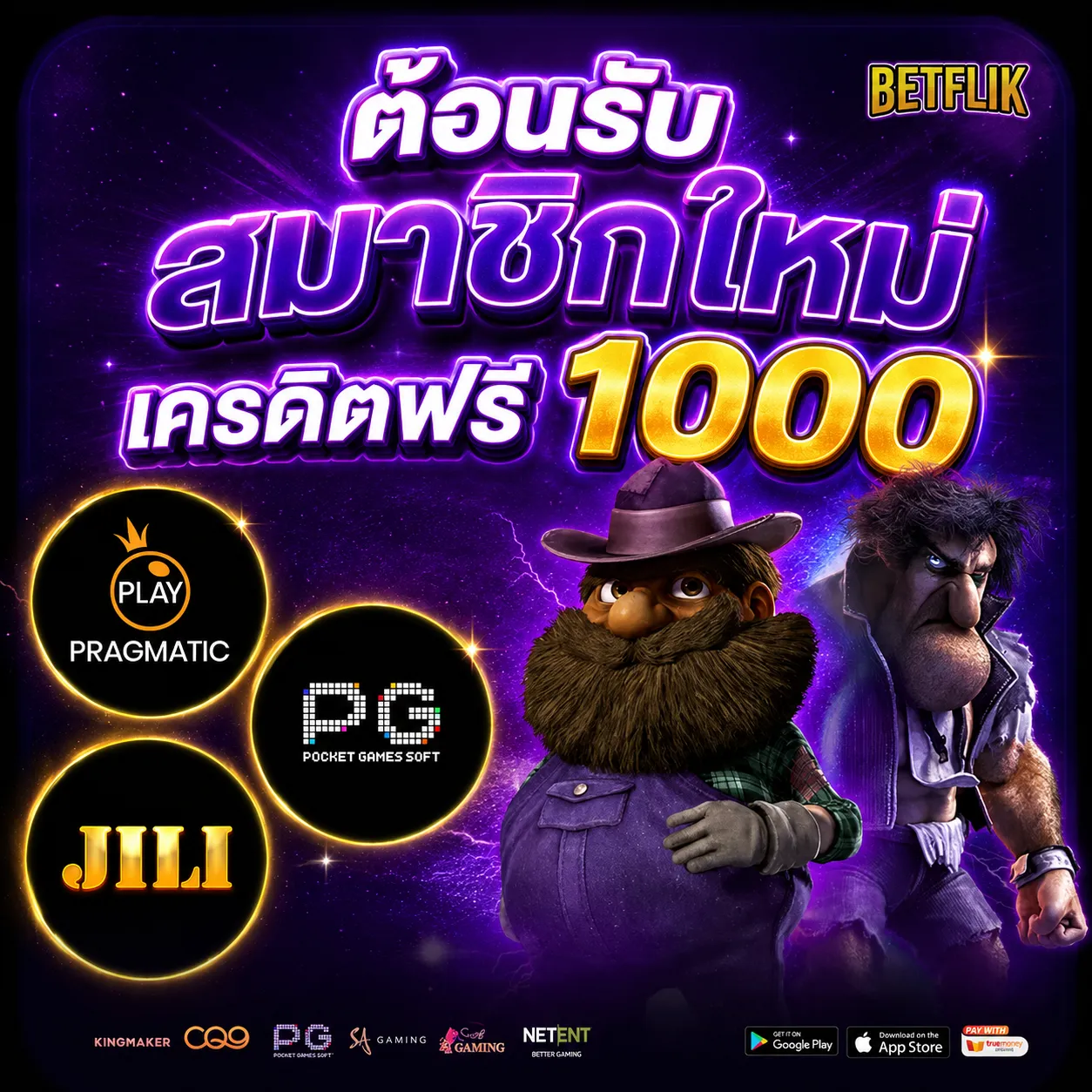 betflik plus