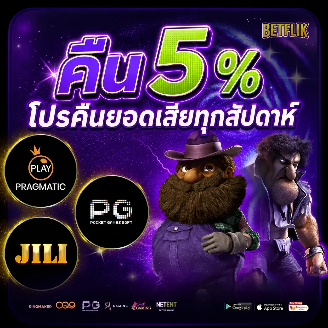 betflik plus